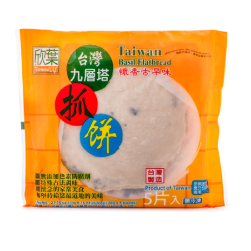 San Quan Original Frozen Pancake (11.3oz)